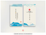 中国风名片  