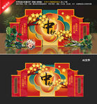 中秋美陈