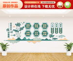 社会主义核心价值观文化墙