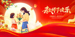教师节快乐
