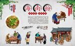 海南粉 