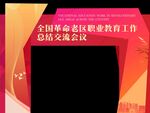 异形拱门造型