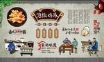泡椒鸡爪