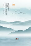 竖幅山水画