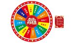 幸运大转盘