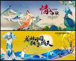 中秋