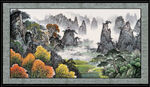  中国山水 