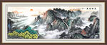 旭日东升五岳独尊泰山国画