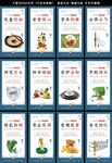 食堂文化