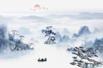 水墨山水松树