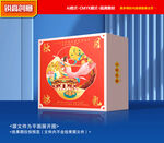 月饼包装 中秋礼盒
