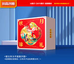 月饼包装 月饼礼盒
