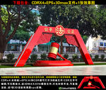 法治小品