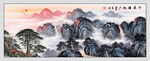 旭日东升