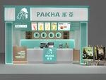 奶茶店