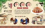 牛蹄筋 
