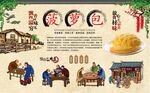 菠萝包