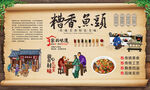 糟香鱼头