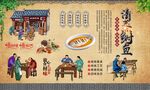清蒸鲥鱼 