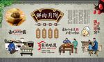 鲜肉月饼