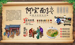 阿宗面线 