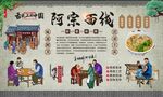 阿宗面线