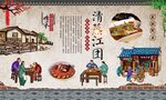清蒸江团