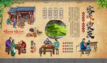 客家文化 