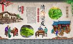 洞庭湖记