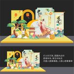 中秋节美陈