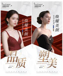 美容装饰挂画灯箱海报