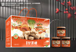 甘蔗糖包装