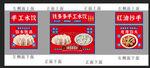 水饺