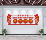 救助管理站