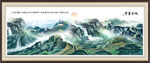 长城江山永固 国画盛世长城