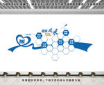 企业团队风采