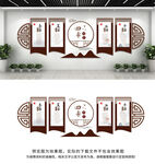 四季养生文化墙