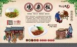 鸡杂饭 