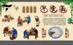 早堂面 