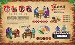 土鸡米线 