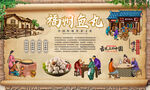 福州鱼丸