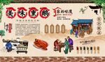 熏鹅