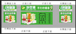 柠檬茶