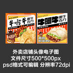 嫩牛五方汉堡外卖店铺商家头像