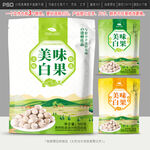 白果包装设计