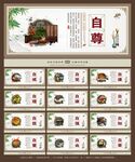 校园文化 自文化