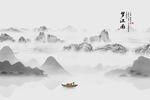 新中式屏风山水画