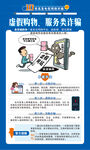 电信网络诈骗