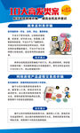 电信网络诈骗