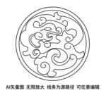 龙